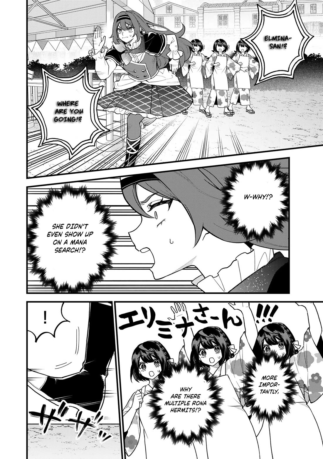 I Became the World's Strongest Witch: I Will Live Freely in a World Where Only I can Access the "Guide Site" chapter 39 page 5