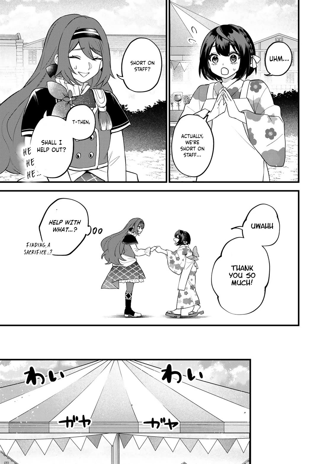 I Became the World's Strongest Witch: I Will Live Freely in a World Where Only I can Access the "Guide Site" chapter 39 page 8