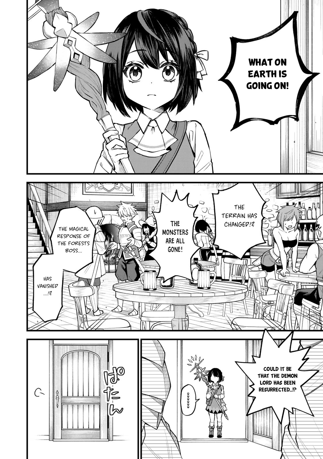 I Became the World's Strongest Witch: I Will Live Freely in a World Where Only I can Access the "Guide Site" chapter 4 page 11