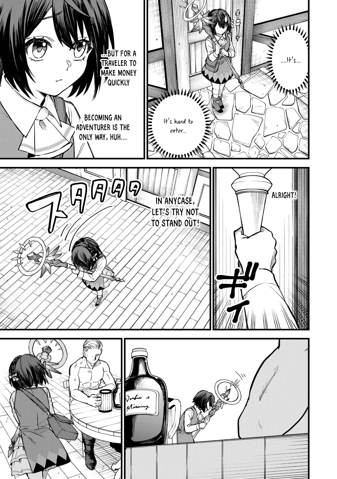 I Became the World's Strongest Witch: I Will Live Freely in a World Where Only I can Access the "Guide Site" chapter 4 page 12