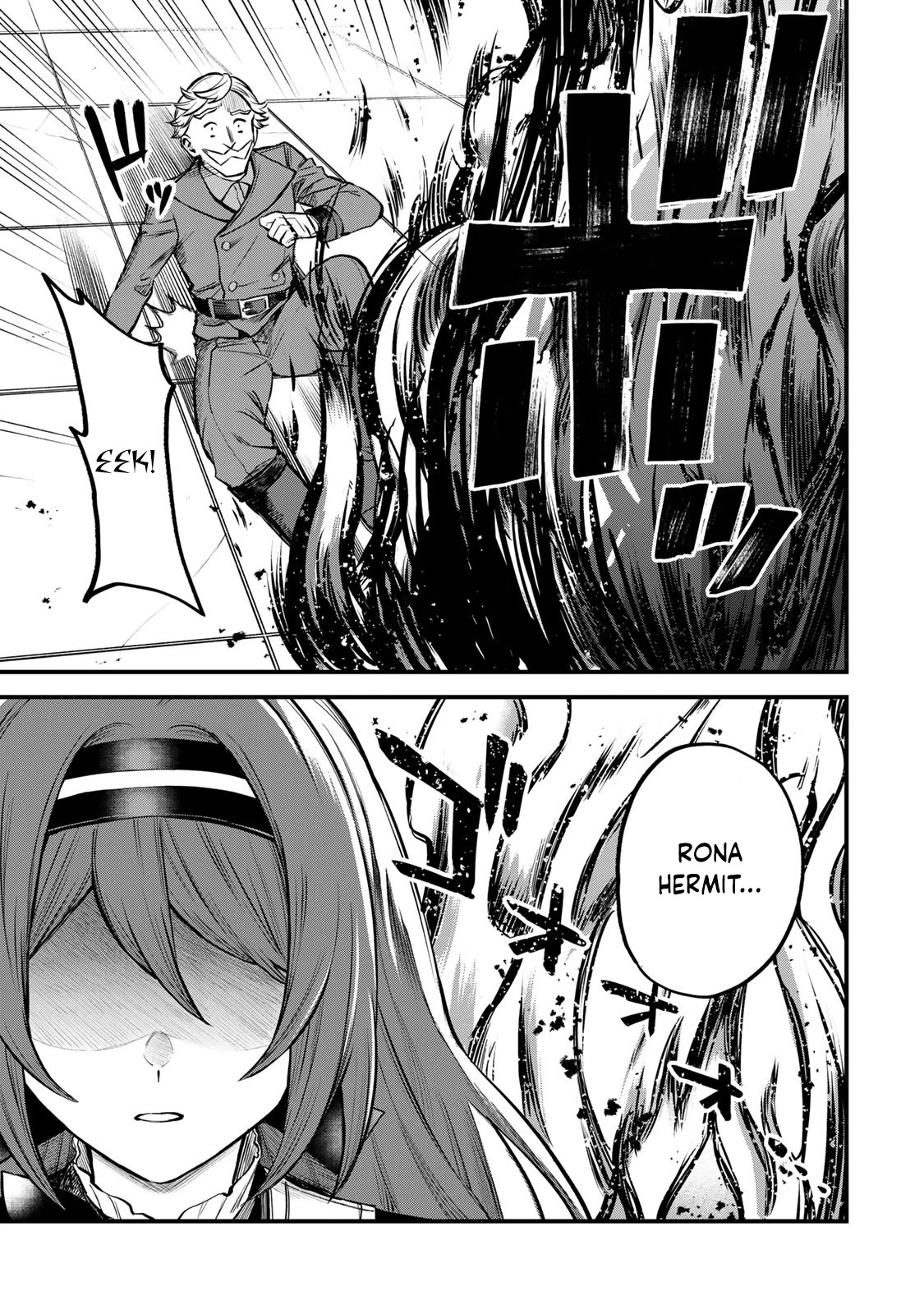 I Became the World's Strongest Witch: I Will Live Freely in a World Where Only I can Access the "Guide Site" chapter 4 page 25