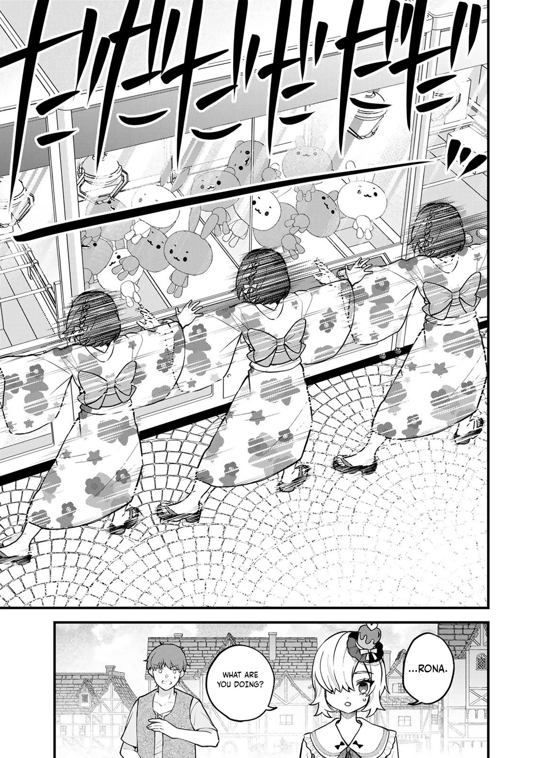 I Became the World's Strongest Witch: I Will Live Freely in a World Where Only I can Access the "Guide Site" chapter 40 page 14