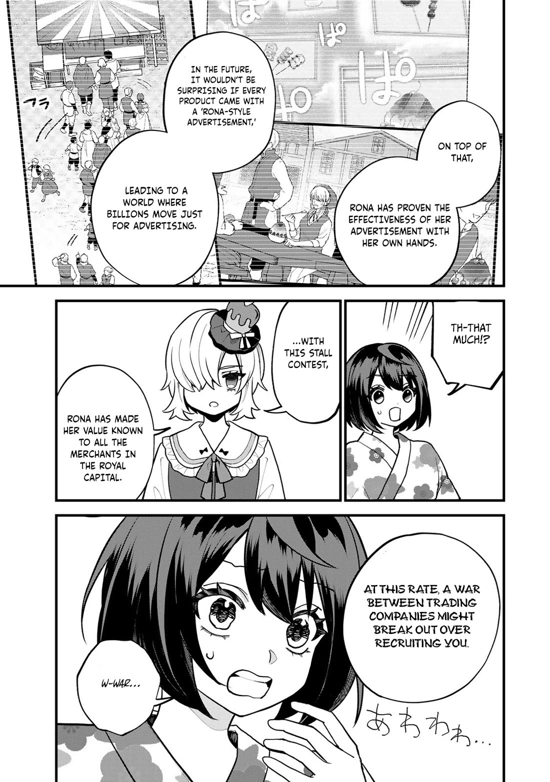 I Became the World's Strongest Witch: I Will Live Freely in a World Where Only I can Access the "Guide Site" chapter 40 page 20
