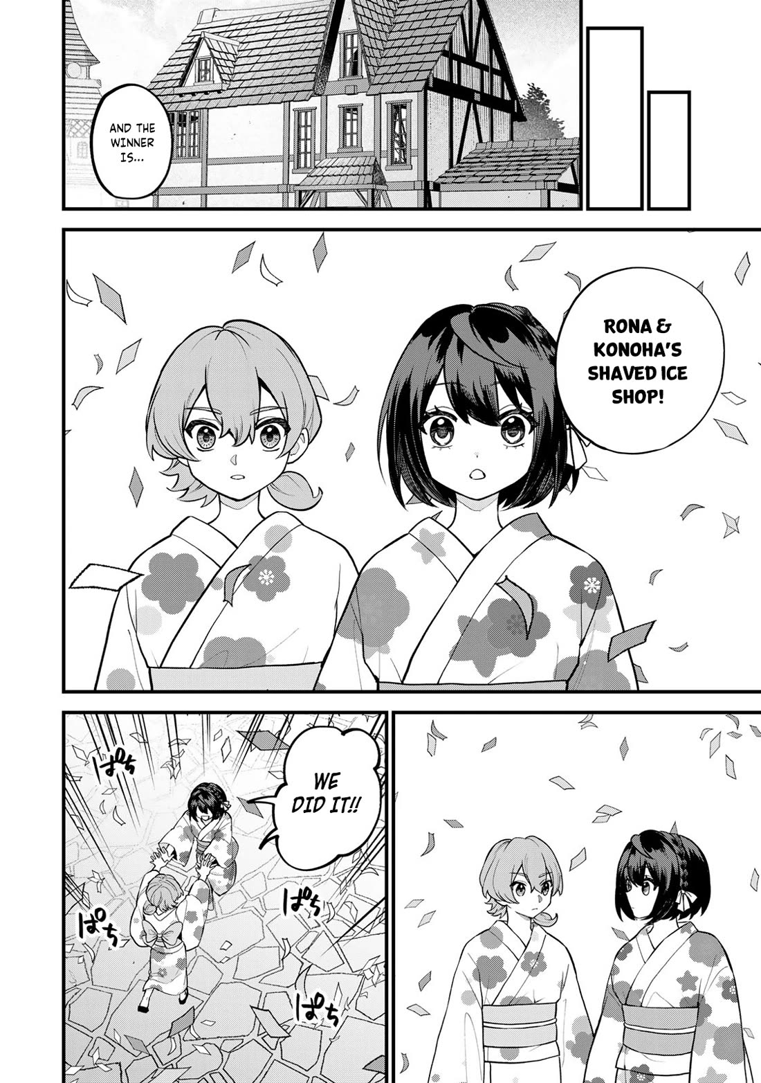 I Became the World's Strongest Witch: I Will Live Freely in a World Where Only I can Access the "Guide Site" chapter 40 page 35