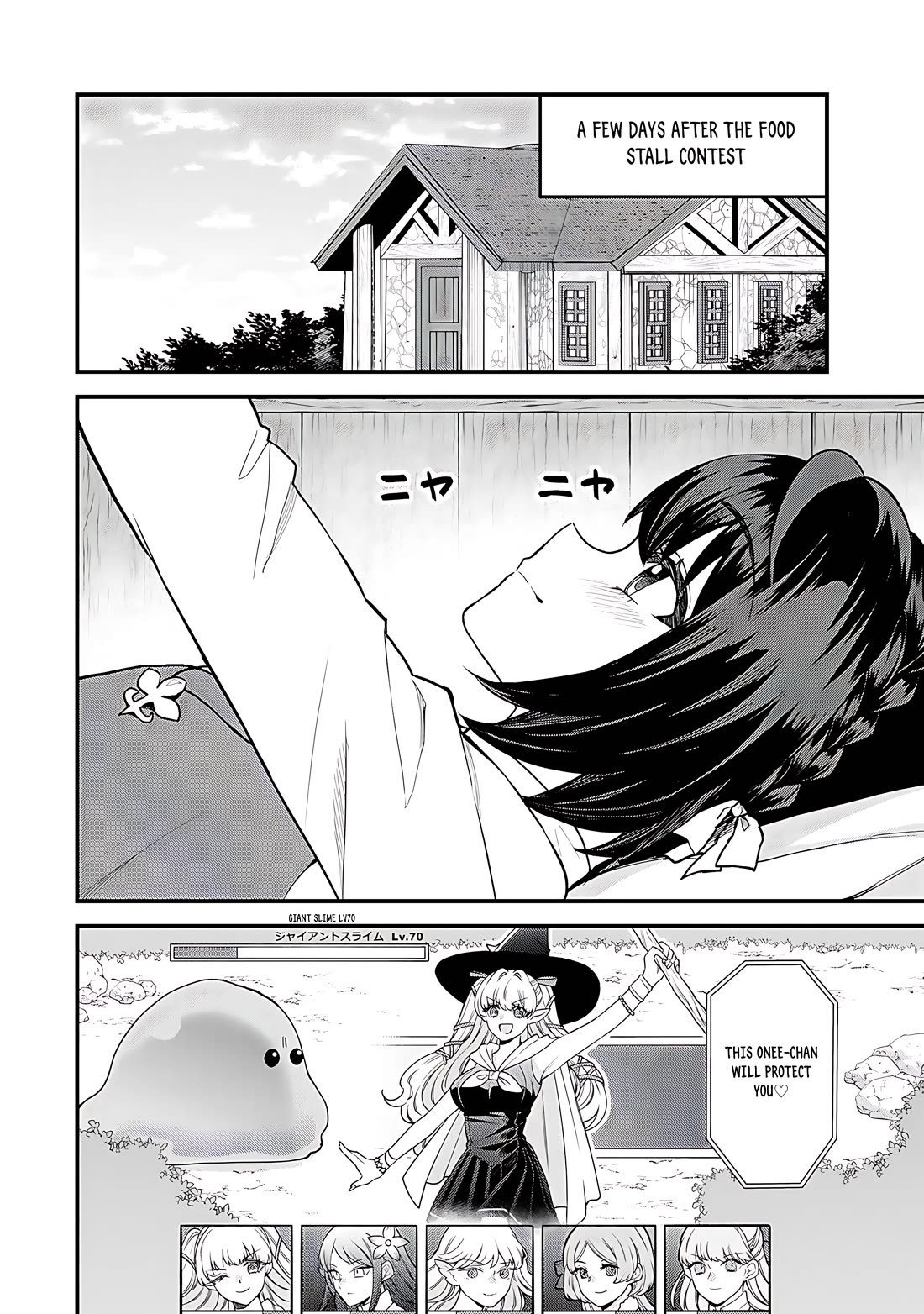 I Became the World's Strongest Witch: I Will Live Freely in a World Where Only I can Access the "Guide Site" chapter 41 page 3