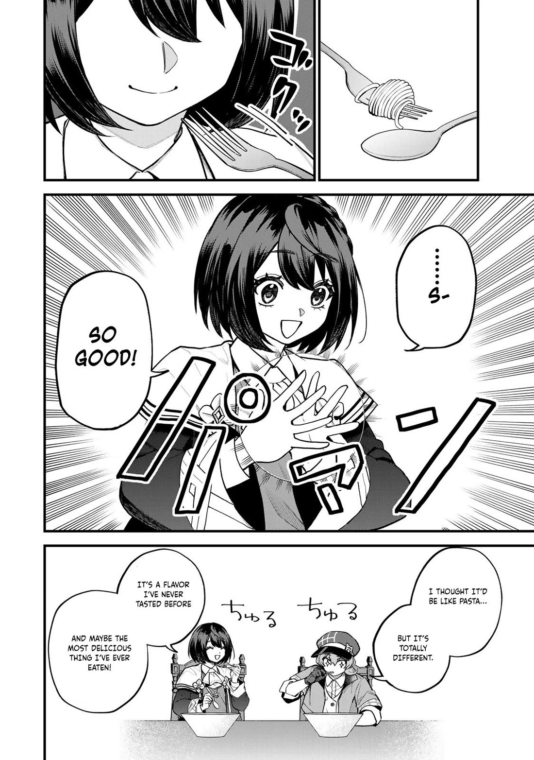 I Became the World's Strongest Witch: I Will Live Freely in a World Where Only I can Access the "Guide Site" chapter 42 page 15