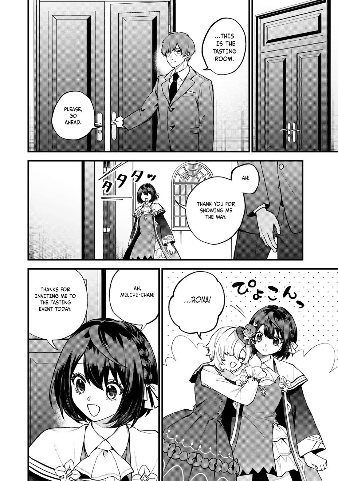 I Became the World's Strongest Witch: I Will Live Freely in a World Where Only I can Access the "Guide Site" chapter 42 page 7