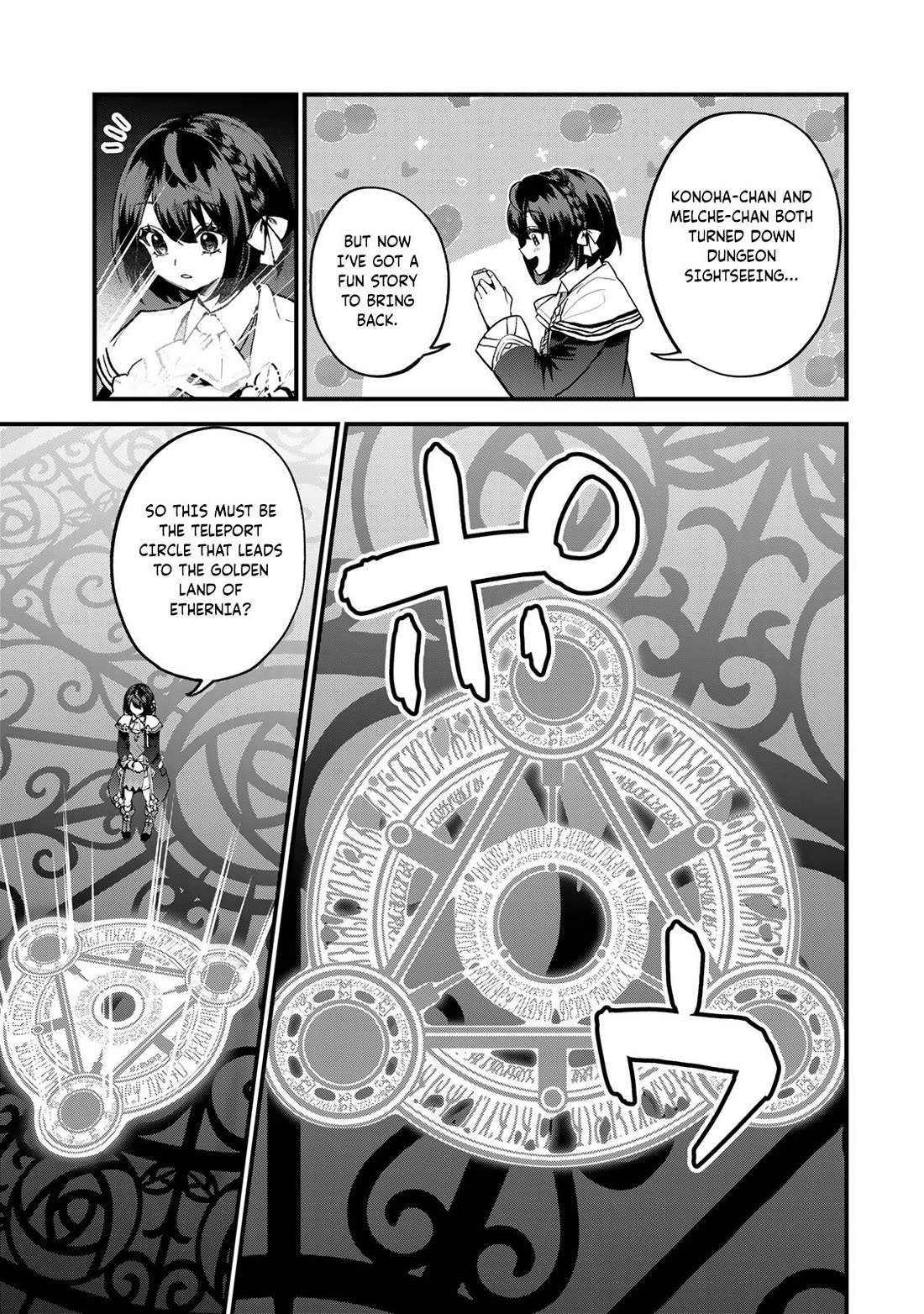 I Became the World's Strongest Witch: I Will Live Freely in a World Where Only I can Access the "Guide Site" chapter 43 page 22