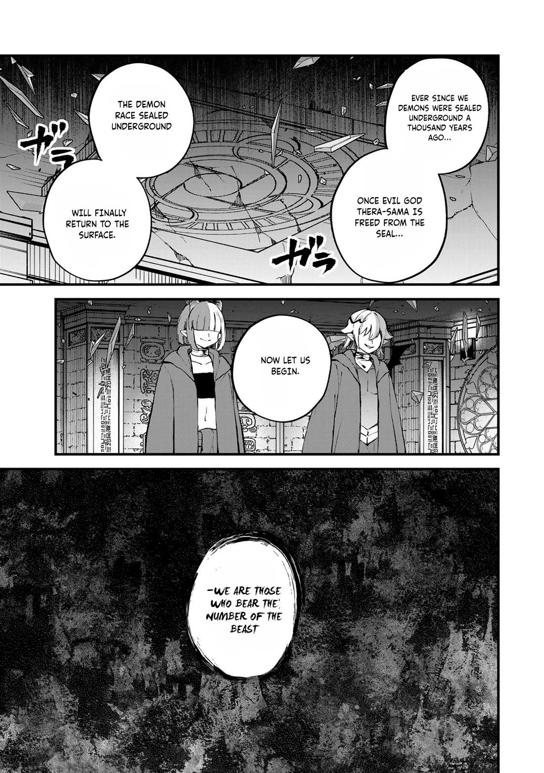 I Became the World's Strongest Witch: I Will Live Freely in a World Where Only I can Access the "Guide Site" chapter 43 page 26