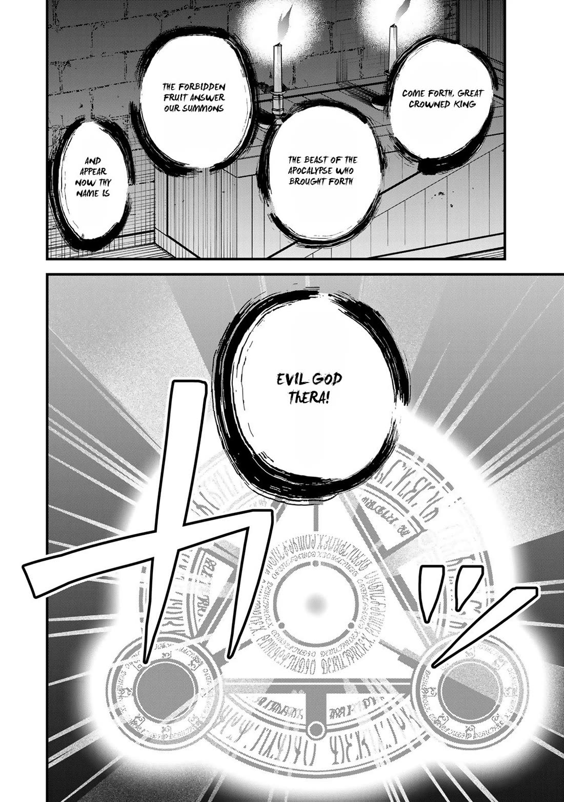 I Became the World's Strongest Witch: I Will Live Freely in a World Where Only I can Access the "Guide Site" chapter 43 page 27