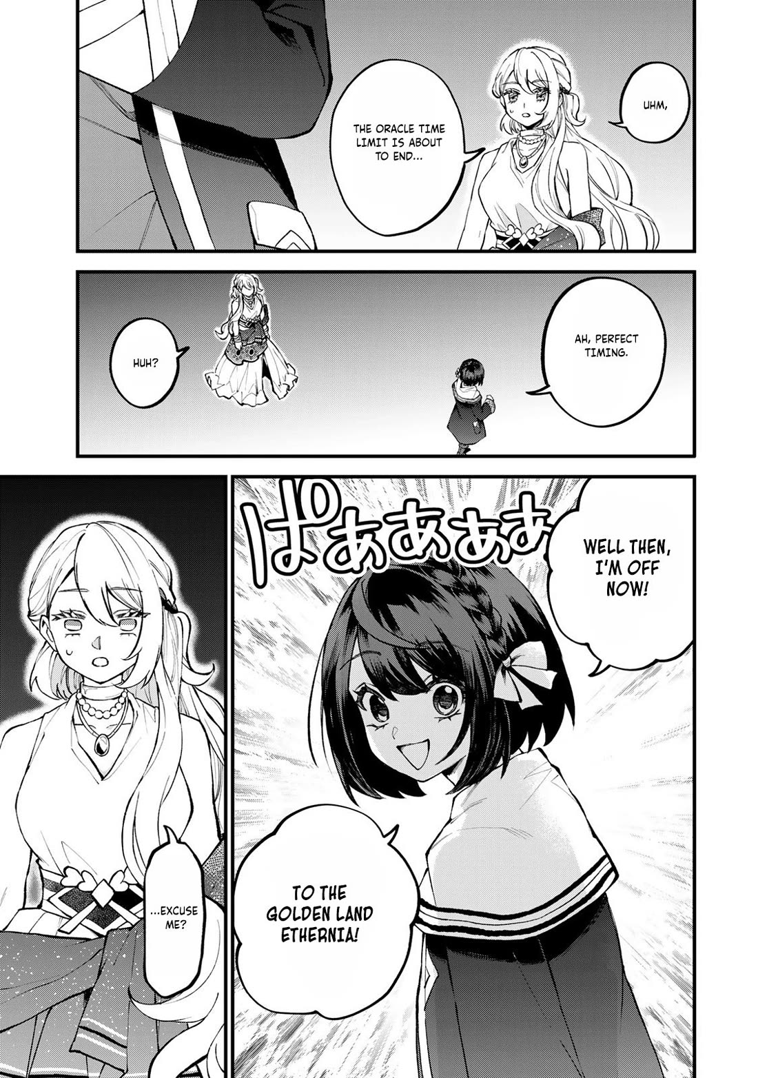 I Became the World's Strongest Witch: I Will Live Freely in a World Where Only I can Access the "Guide Site" chapter 43 page 8