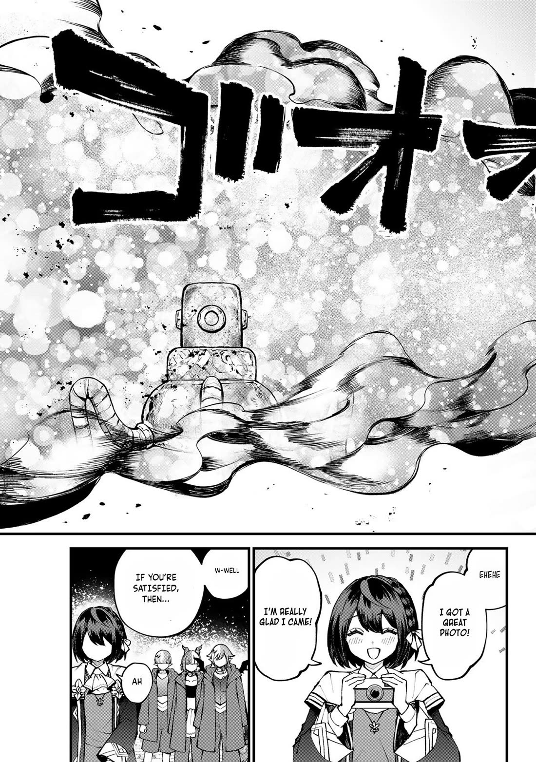 I Became the World's Strongest Witch: I Will Live Freely in a World Where Only I can Access the "Guide Site" chapter 44 page 12