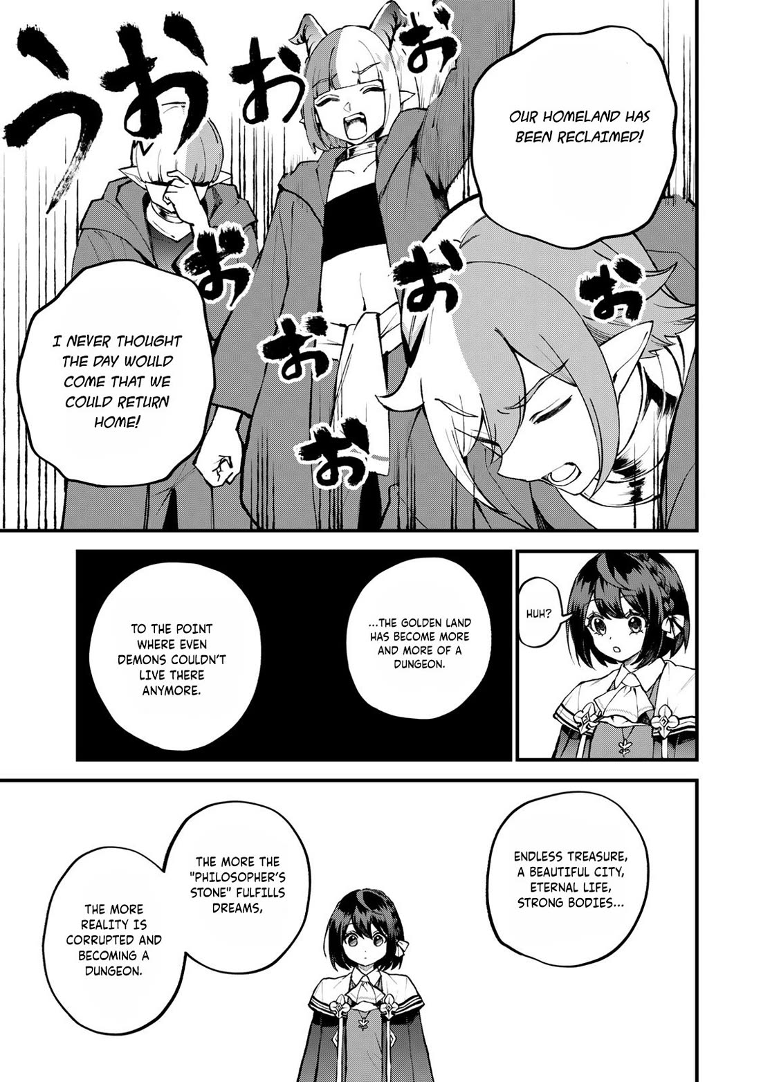 I Became the World's Strongest Witch: I Will Live Freely in a World Where Only I can Access the "Guide Site" chapter 44 page 18