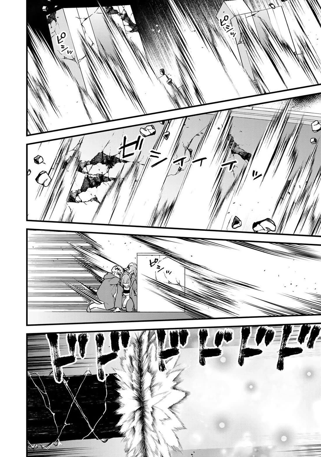 I Became the World's Strongest Witch: I Will Live Freely in a World Where Only I can Access the "Guide Site" chapter 46 page 14