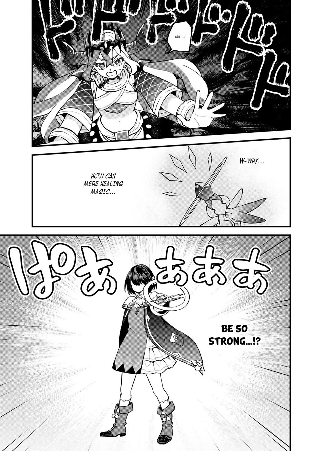 I Became the World's Strongest Witch: I Will Live Freely in a World Where Only I can Access the "Guide Site" chapter 46 page 15