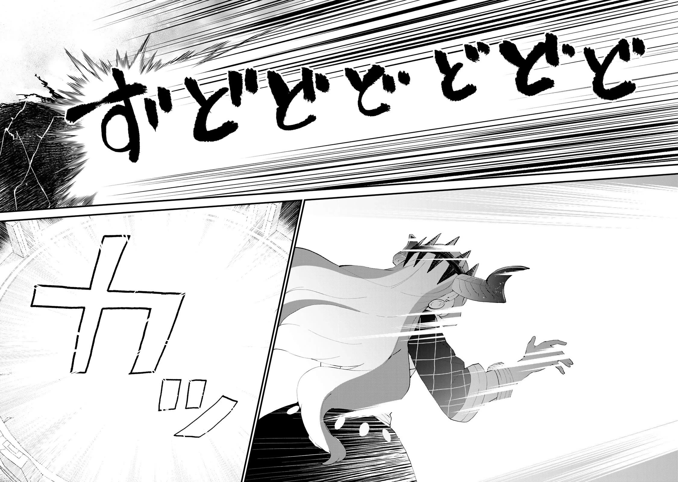 I Became the World's Strongest Witch: I Will Live Freely in a World Where Only I can Access the "Guide Site" chapter 46 page 16