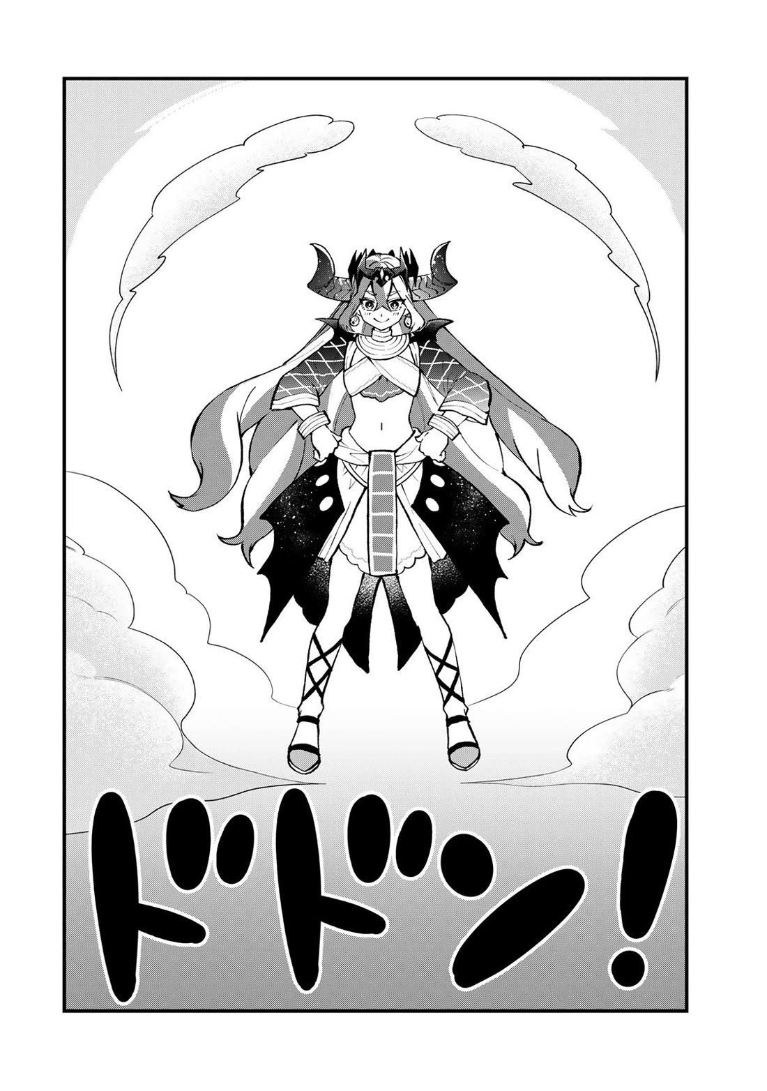 I Became the World's Strongest Witch: I Will Live Freely in a World Where Only I can Access the "Guide Site" chapter 46 page 23