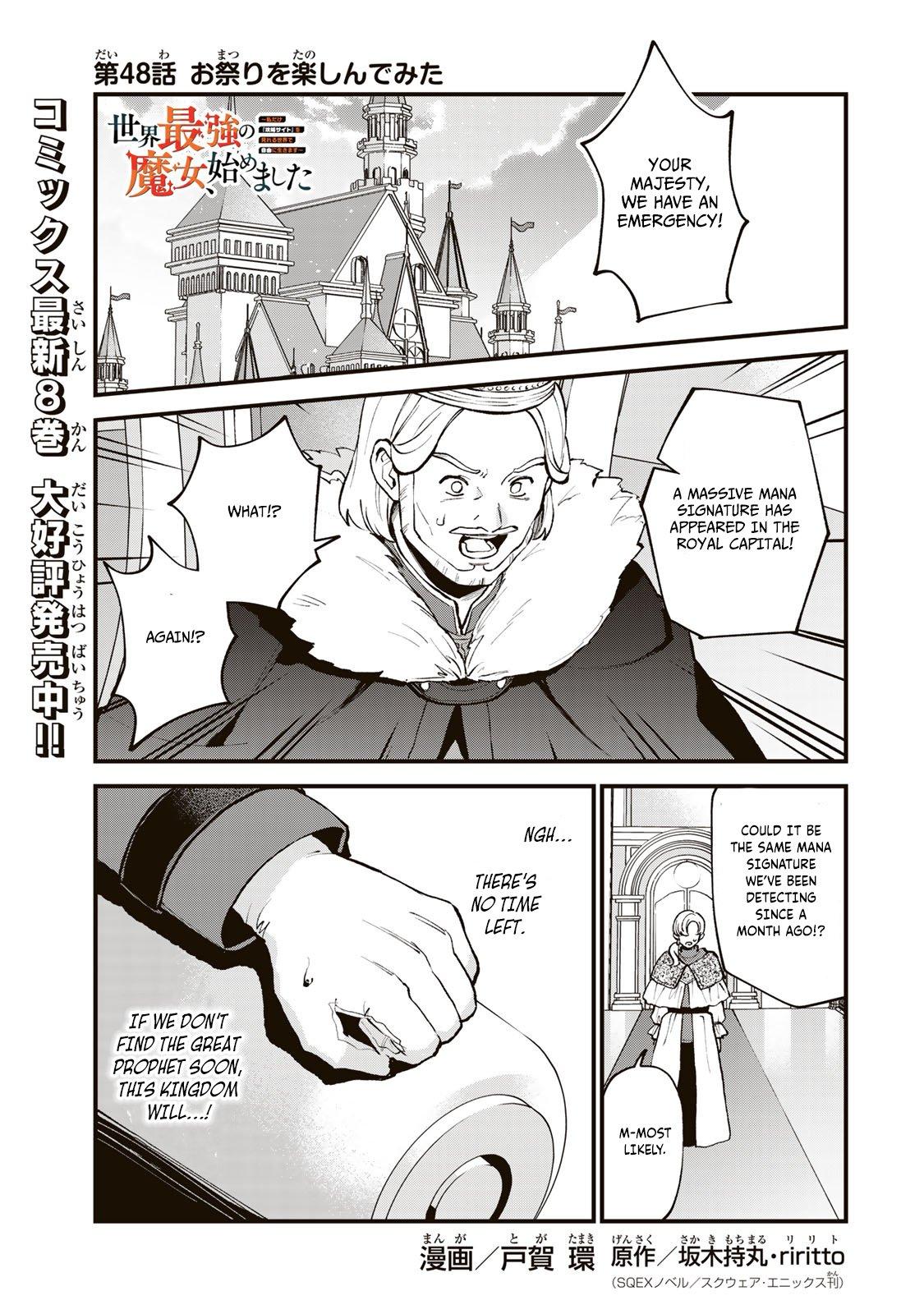 I Became the World's Strongest Witch: I Will Live Freely in a World Where Only I can Access the "Guide Site" chapter 48 page 2