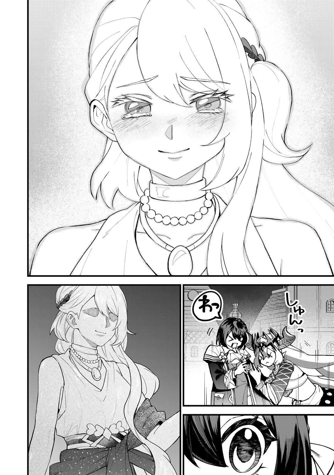 I Became the World's Strongest Witch: I Will Live Freely in a World Where Only I can Access the "Guide Site" chapter 48 page 27
