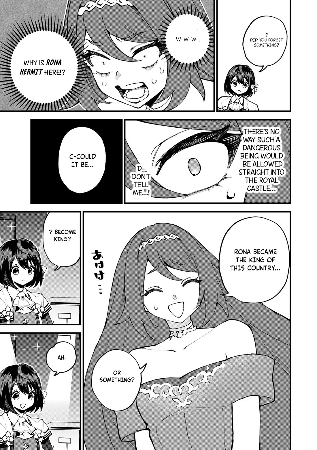 I Became the World's Strongest Witch: I Will Live Freely in a World Where Only I can Access the "Guide Site" chapter 49 page 18