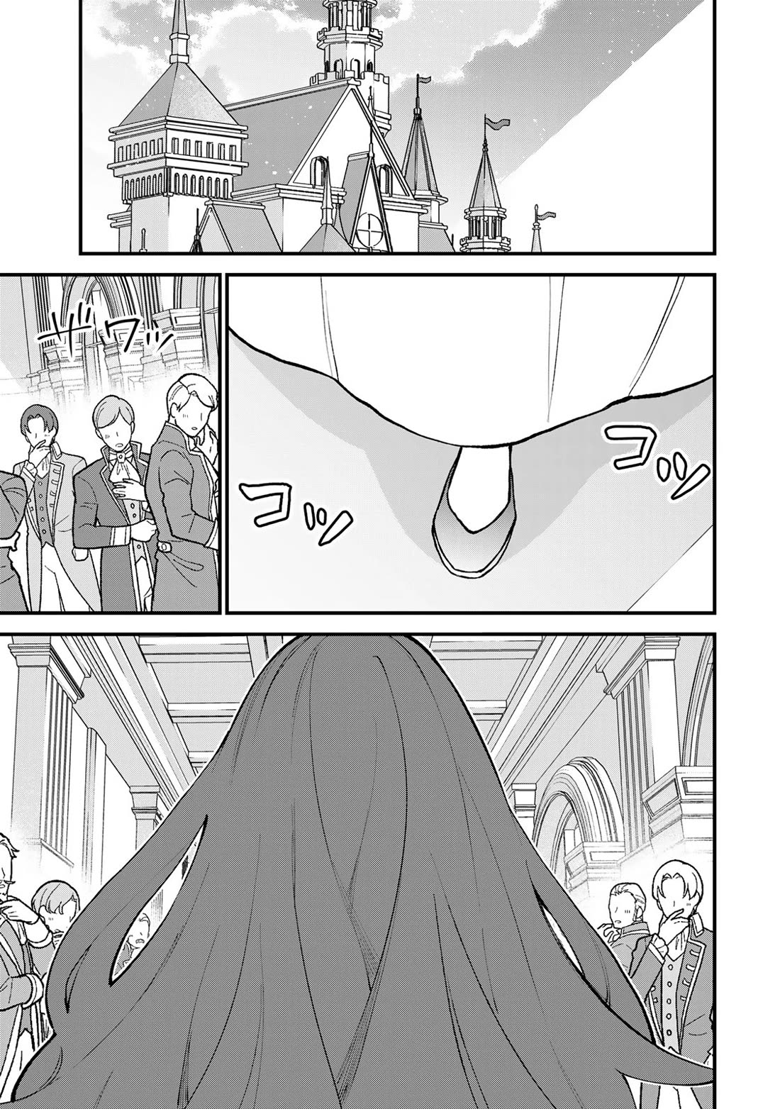 I Became the World's Strongest Witch: I Will Live Freely in a World Where Only I can Access the "Guide Site" chapter 49 page 8