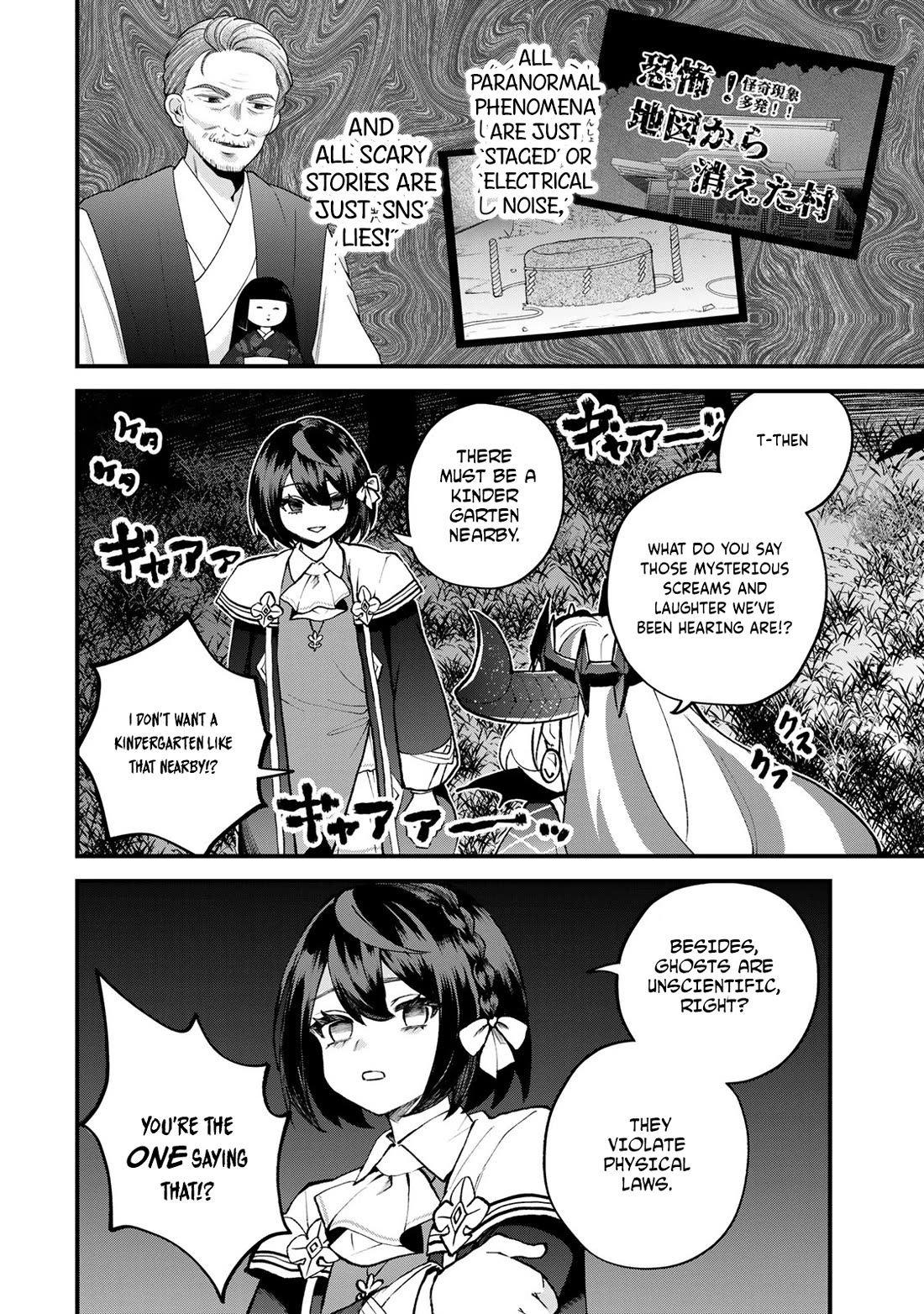 I Became the World's Strongest Witch: I Will Live Freely in a World Where Only I can Access the "Guide Site" chapter 50 page 13