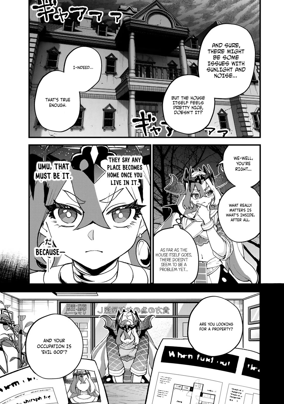 I Became the World's Strongest Witch: I Will Live Freely in a World Where Only I can Access the "Guide Site" chapter 50 page 14