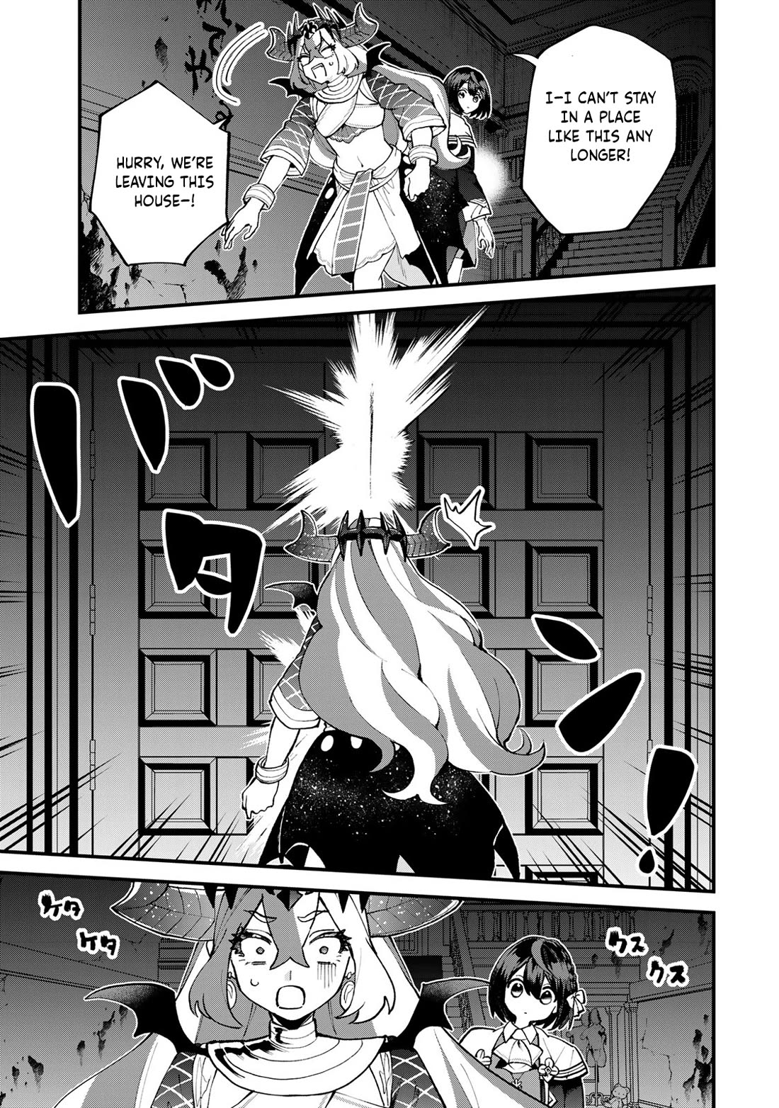 I Became the World's Strongest Witch: I Will Live Freely in a World Where Only I can Access the "Guide Site" chapter 50 page 22