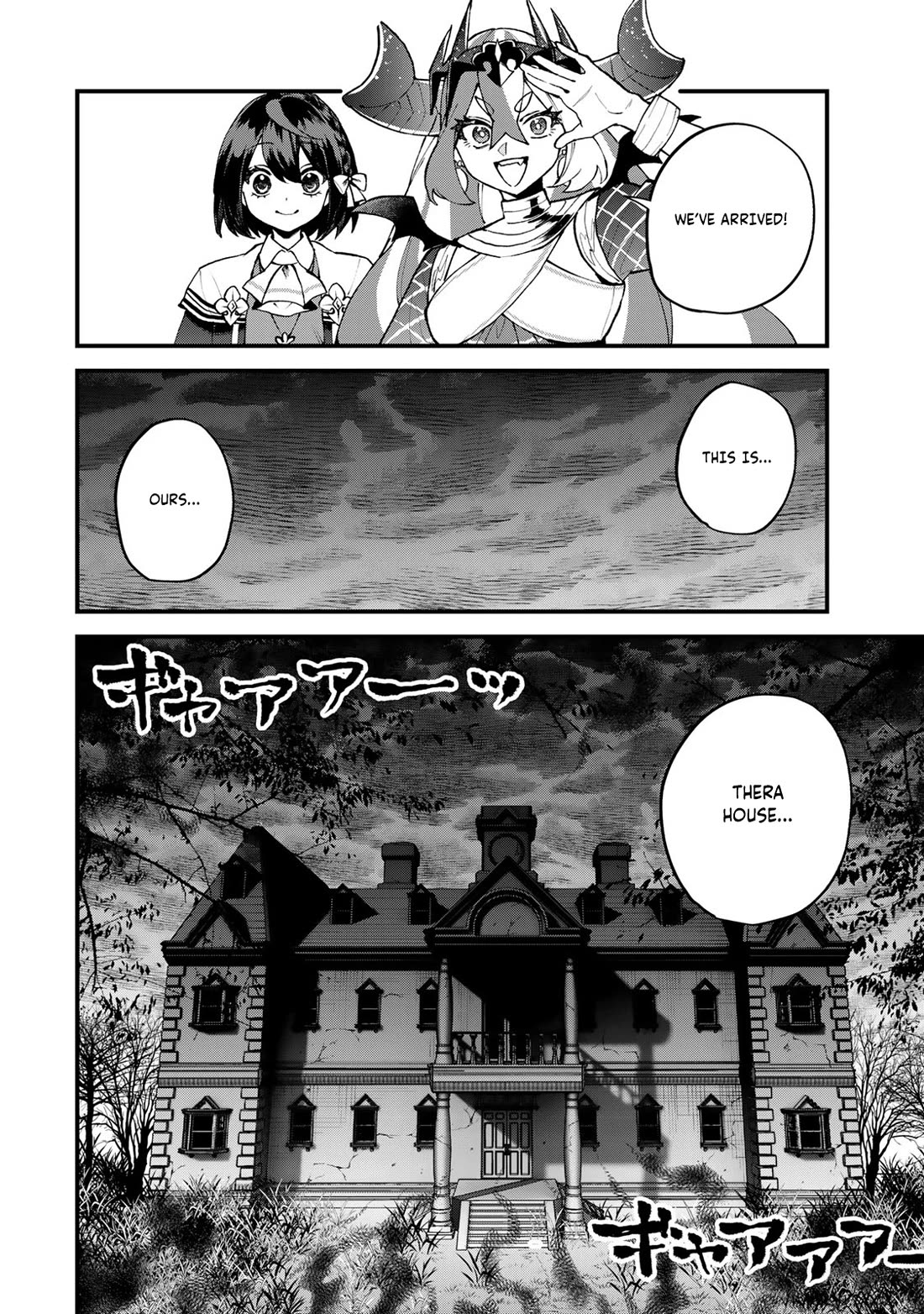 I Became the World's Strongest Witch: I Will Live Freely in a World Where Only I can Access the "Guide Site" chapter 50 page 9