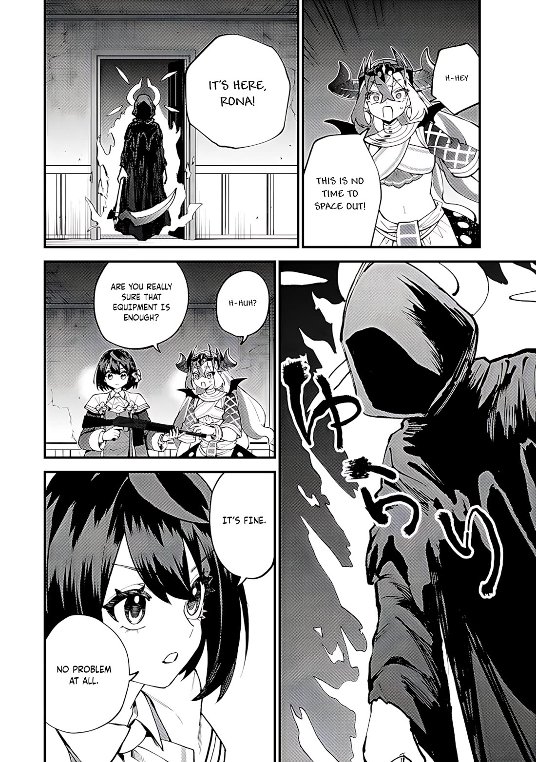I Became the World's Strongest Witch: I Will Live Freely in a World Where Only I can Access the "Guide Site" chapter 52 page 16