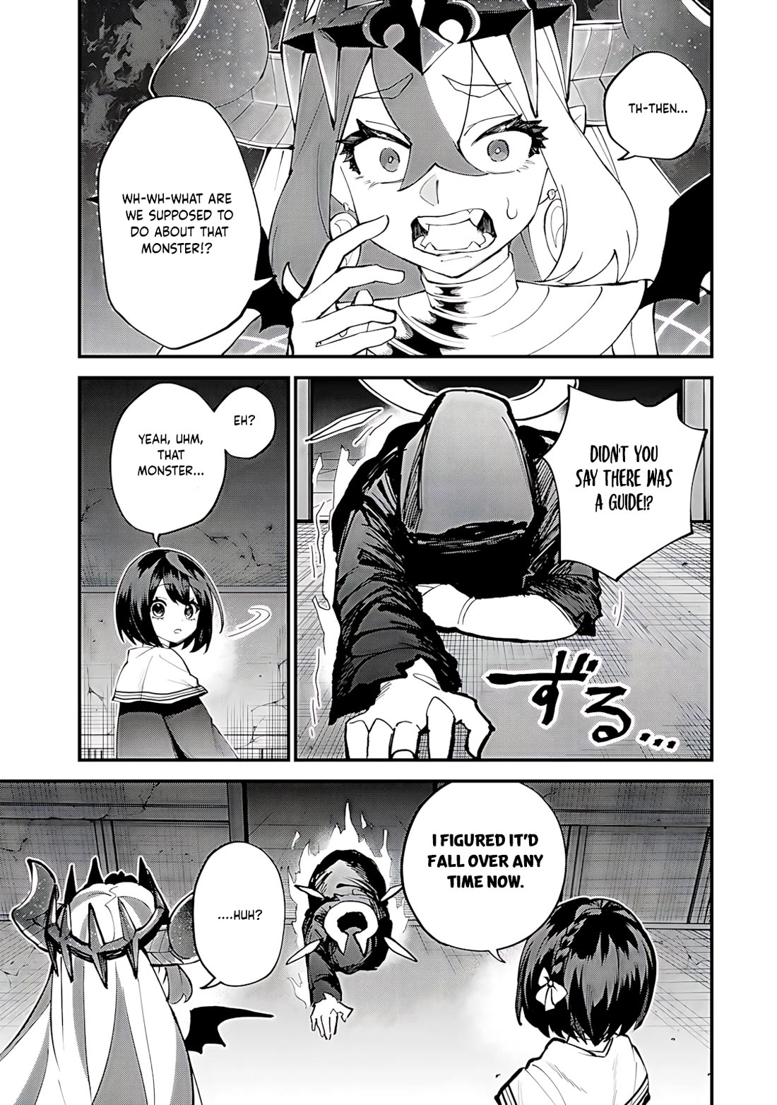 I Became the World's Strongest Witch: I Will Live Freely in a World Where Only I can Access the "Guide Site" chapter 52 page 22