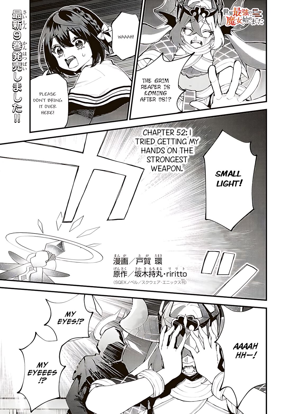 I Became the World's Strongest Witch: I Will Live Freely in a World Where Only I can Access the "Guide Site" chapter 52 page 3