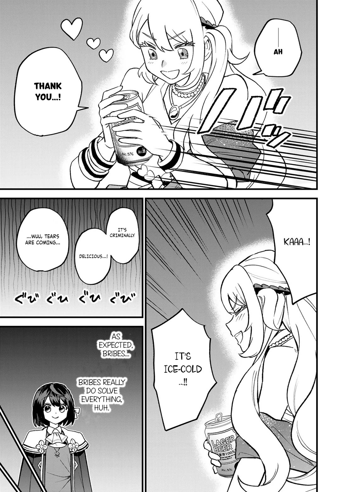 I Became the World's Strongest Witch: I Will Live Freely in a World Where Only I can Access the "Guide Site" chapter 58 page 26