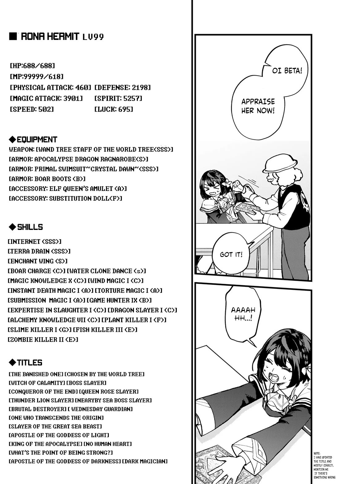 I Became the World's Strongest Witch: I Will Live Freely in a World Where Only I can Access the "Guide Site" chapter 59 page 18