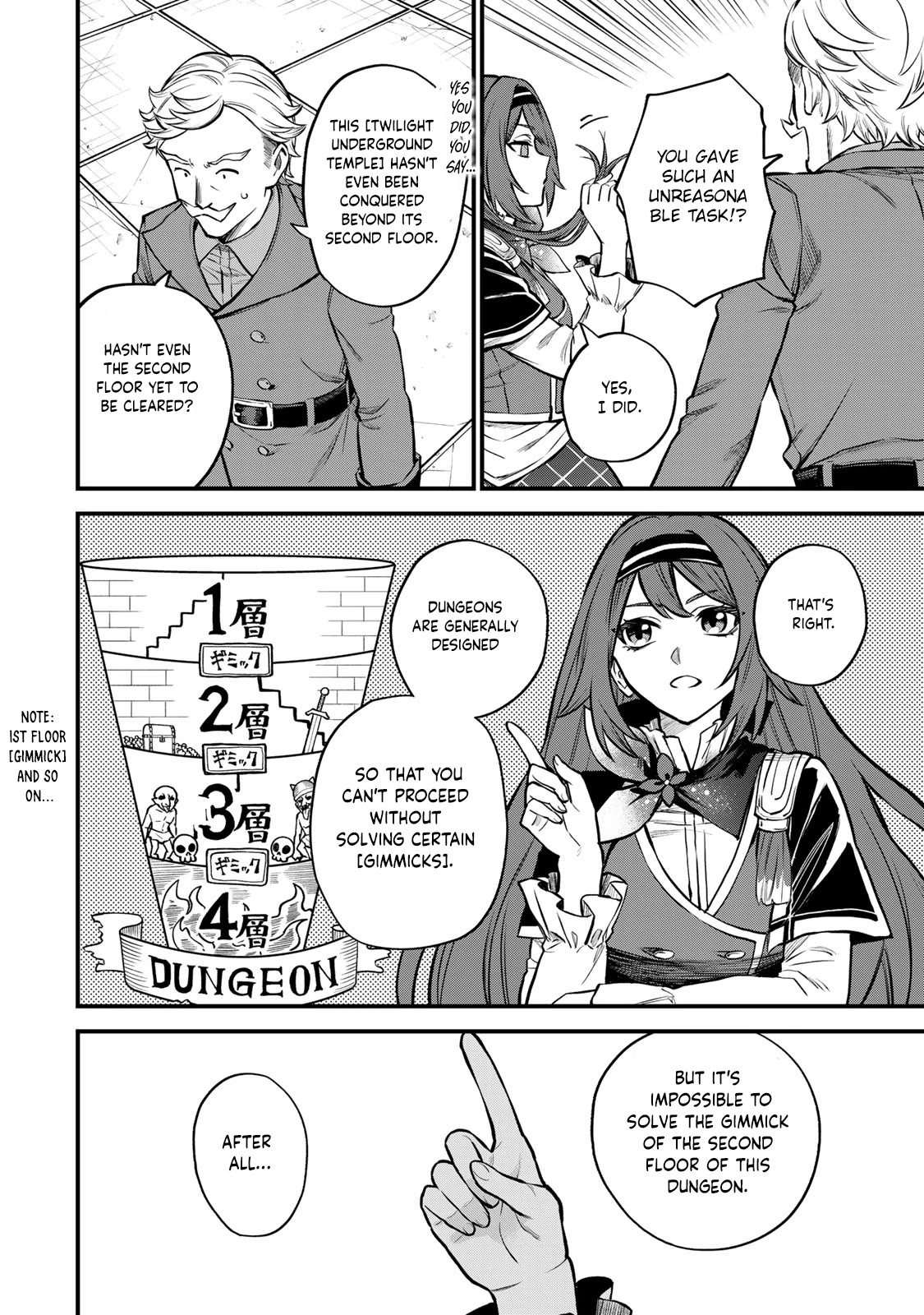 I Became the World's Strongest Witch: I Will Live Freely in a World Where Only I can Access the "Guide Site" chapter 6 page 13