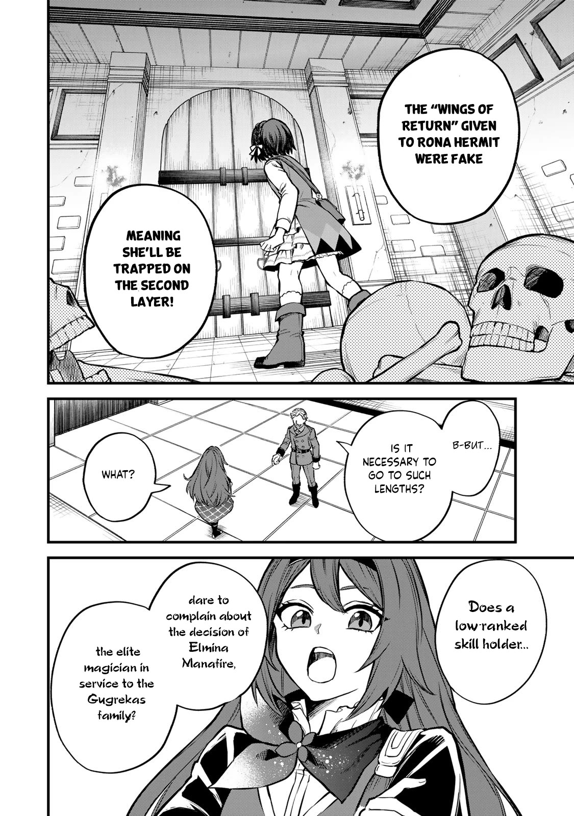 I Became the World's Strongest Witch: I Will Live Freely in a World Where Only I can Access the "Guide Site" chapter 6 page 15