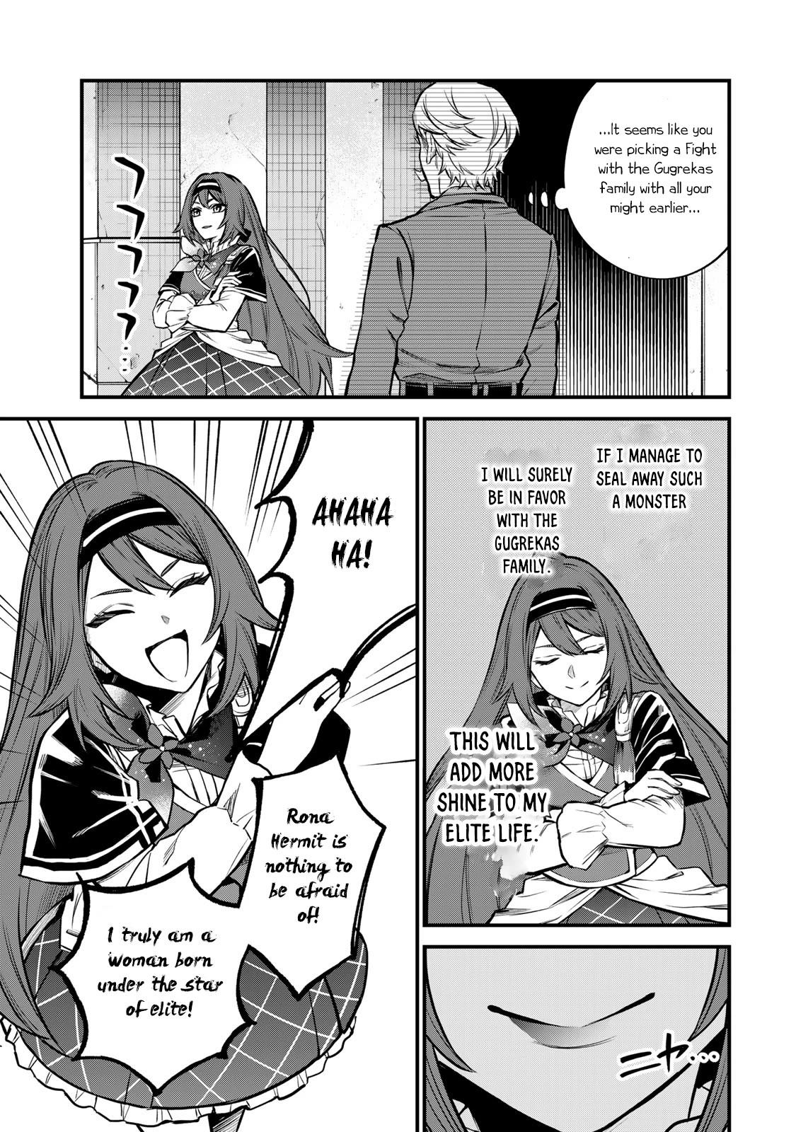 I Became the World's Strongest Witch: I Will Live Freely in a World Where Only I can Access the "Guide Site" chapter 6 page 16