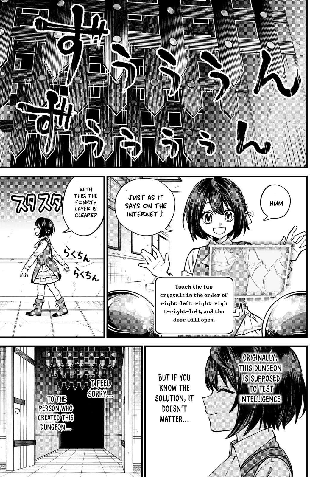 I Became the World's Strongest Witch: I Will Live Freely in a World Where Only I can Access the "Guide Site" chapter 6 page 18