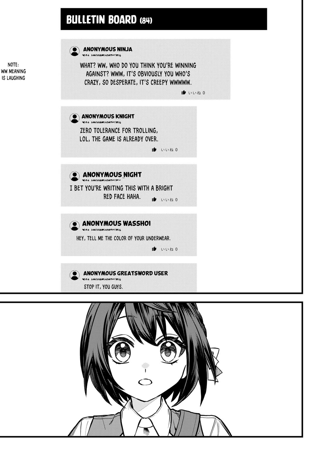 I Became the World's Strongest Witch: I Will Live Freely in a World Where Only I can Access the "Guide Site" chapter 6 page 22