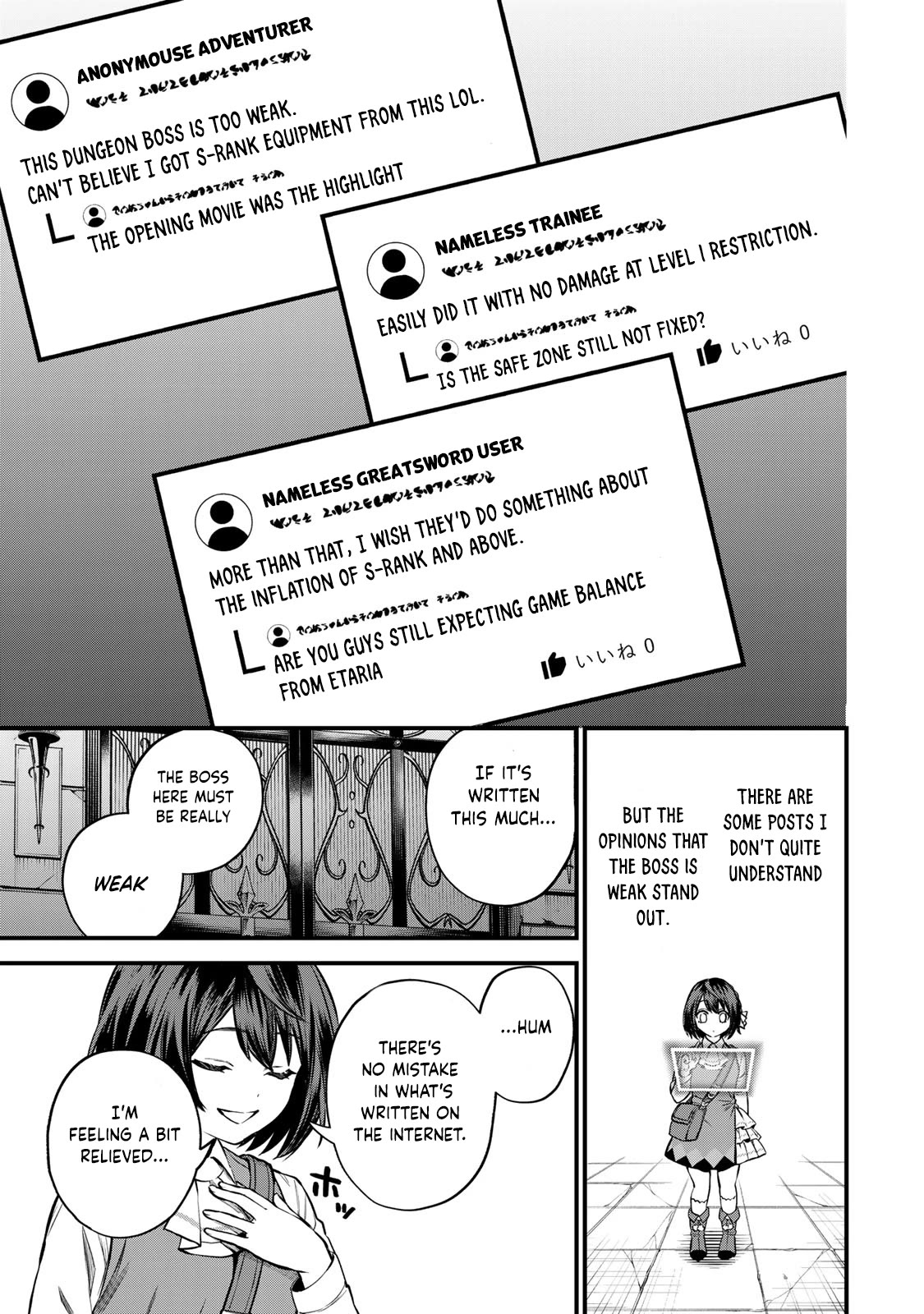 I Became the World's Strongest Witch: I Will Live Freely in a World Where Only I can Access the "Guide Site" chapter 6 page 24