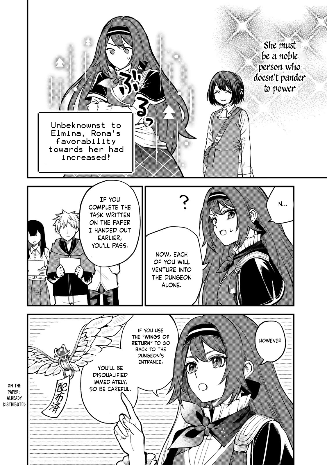 I Became the World's Strongest Witch: I Will Live Freely in a World Where Only I can Access the "Guide Site" chapter 6 page 3