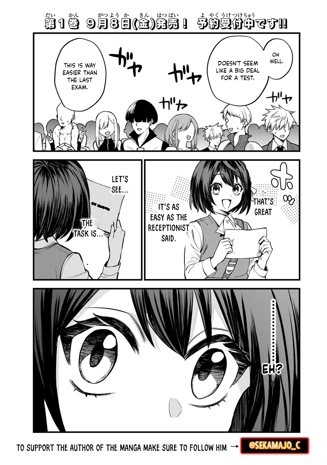 I Became the World's Strongest Witch: I Will Live Freely in a World Where Only I can Access the "Guide Site" chapter 6 page 4