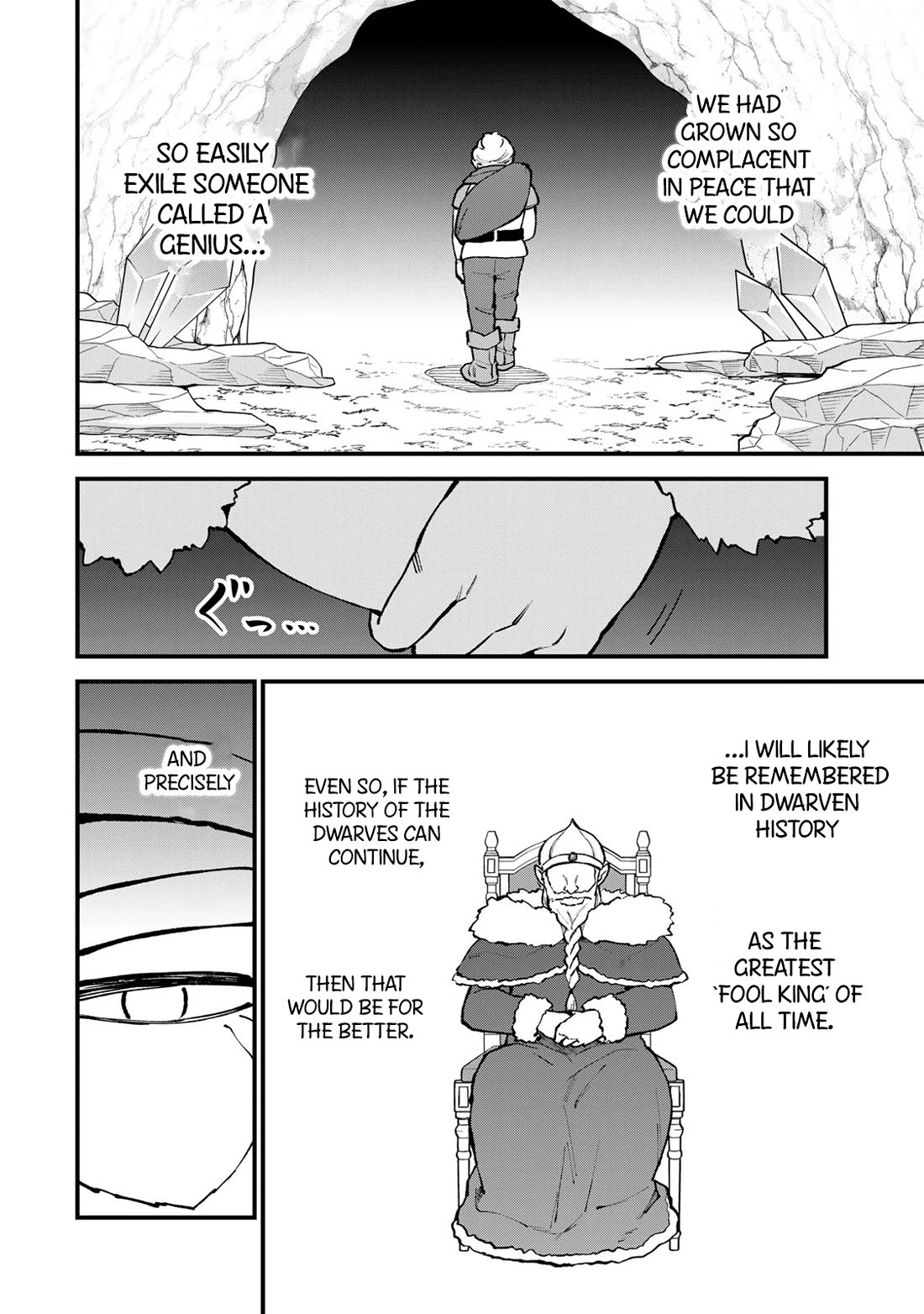 I Became the World's Strongest Witch: I Will Live Freely in a World Where Only I can Access the "Guide Site" chapter 60 page 21