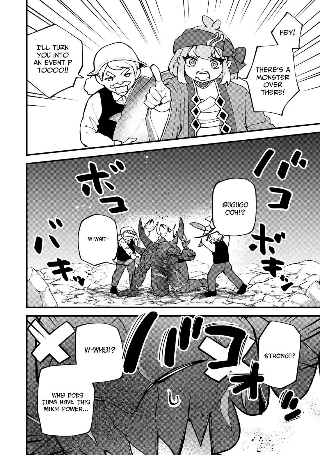 I Became the World's Strongest Witch: I Will Live Freely in a World Where Only I can Access the "Guide Site" chapter 63 page 13