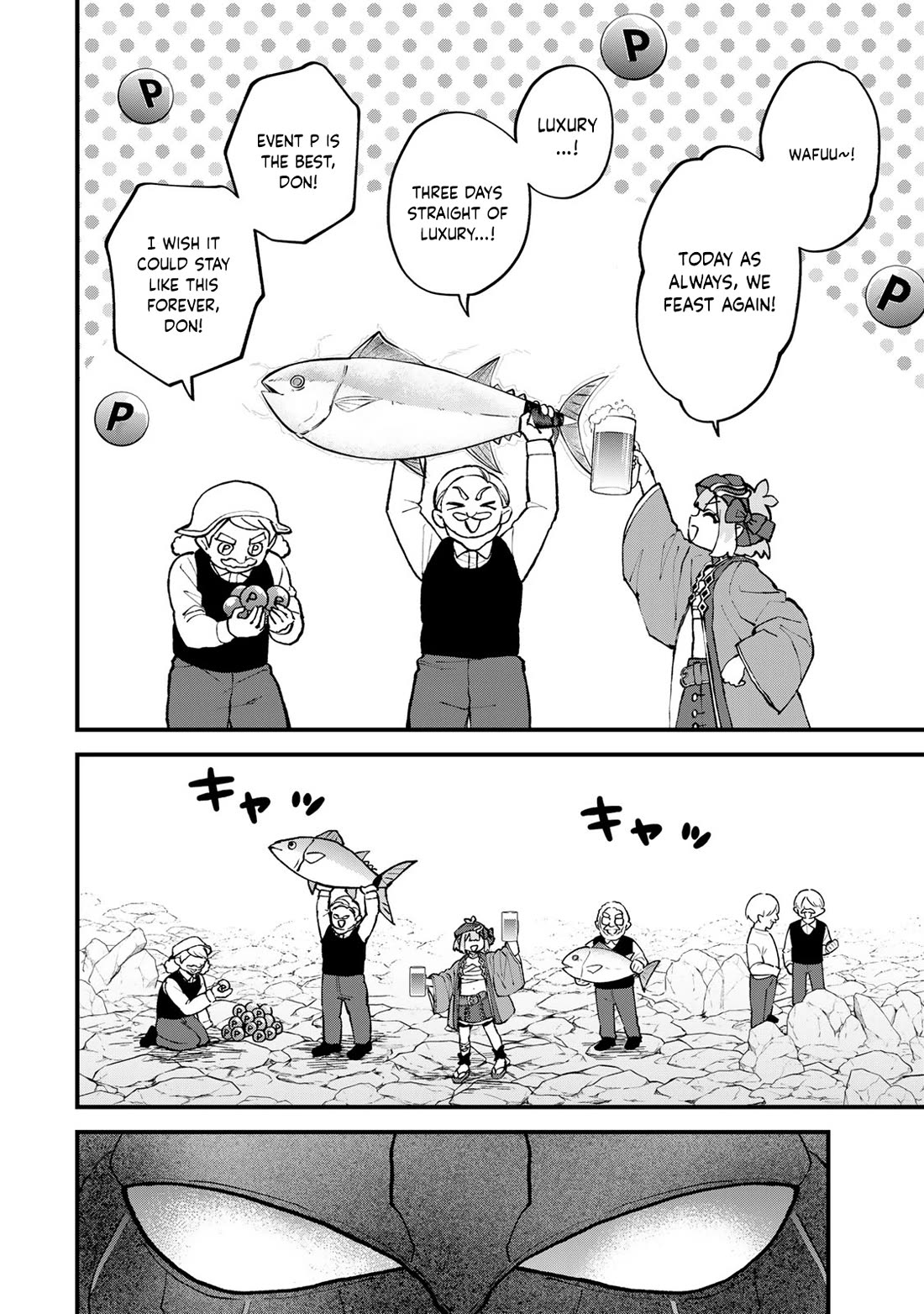 I Became the World's Strongest Witch: I Will Live Freely in a World Where Only I can Access the "Guide Site" chapter 63 page 5