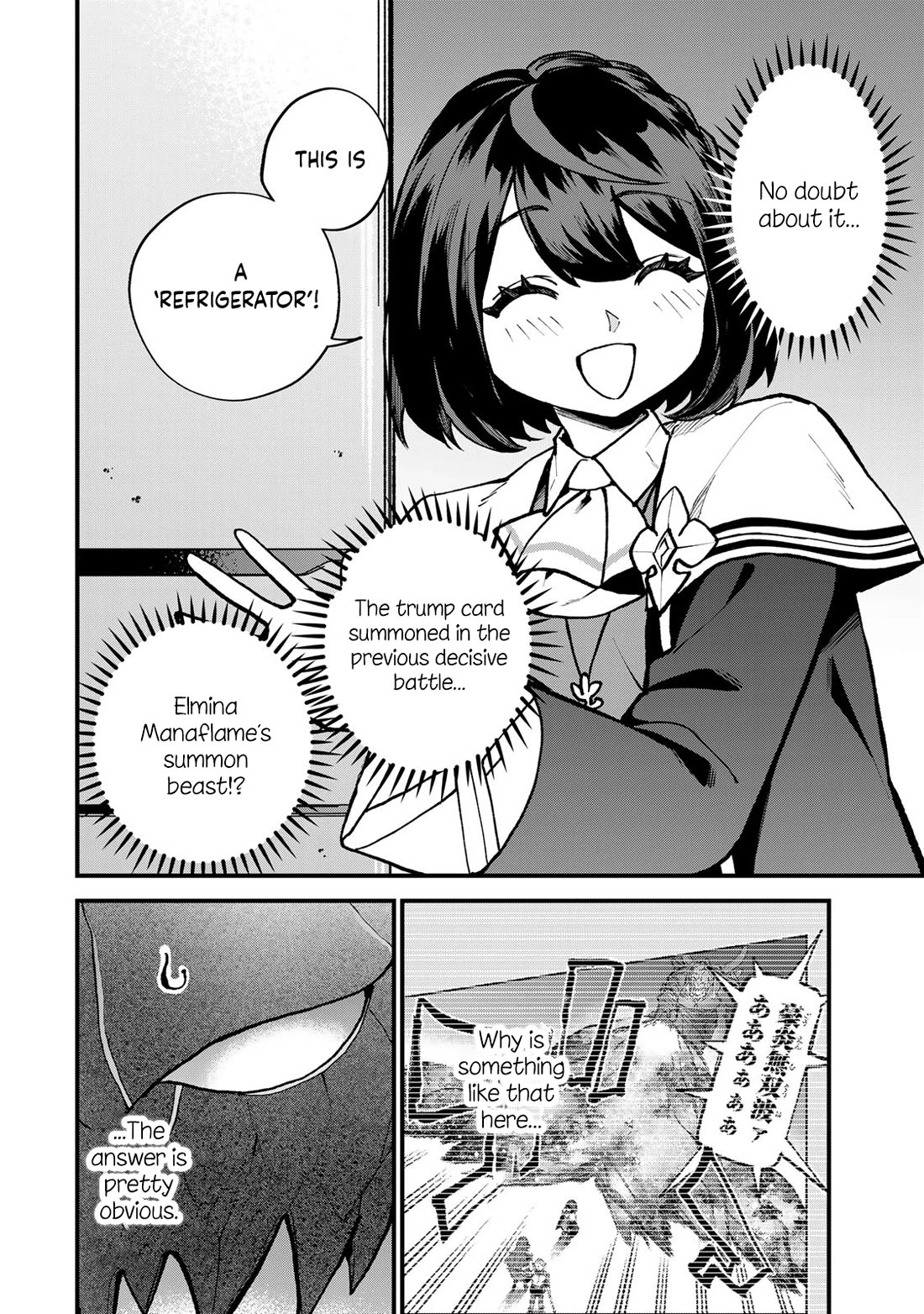 I Became the World's Strongest Witch: I Will Live Freely in a World Where Only I can Access the "Guide Site" chapter 63 page 7