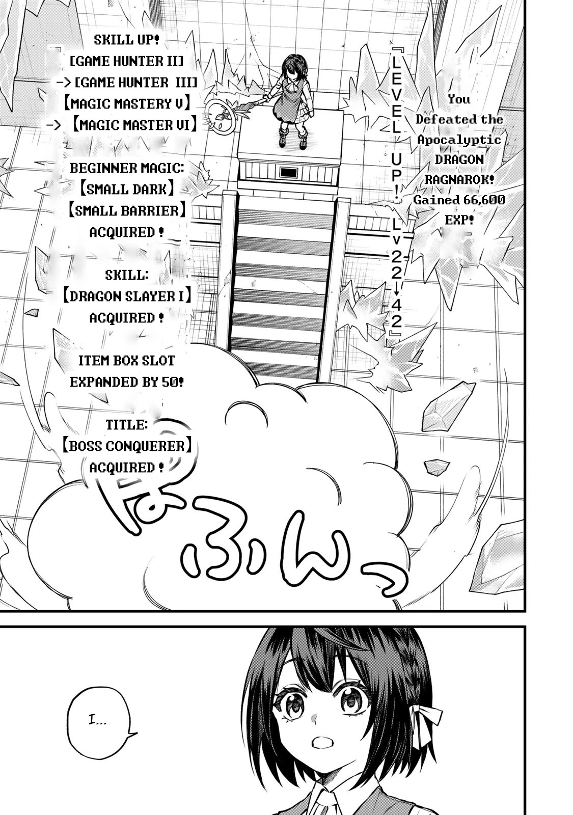 I Became the World's Strongest Witch: I Will Live Freely in a World Where Only I can Access the "Guide Site" chapter 7 page 24