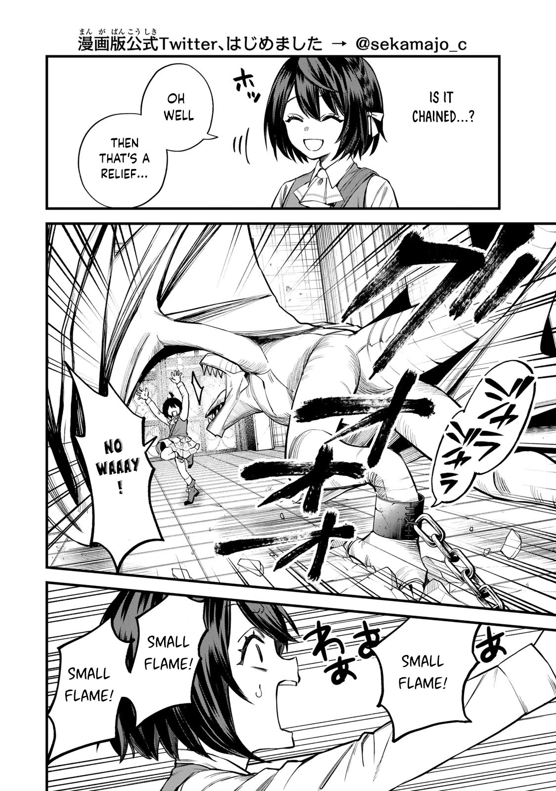 I Became the World's Strongest Witch: I Will Live Freely in a World Where Only I can Access the "Guide Site" chapter 7 page 5