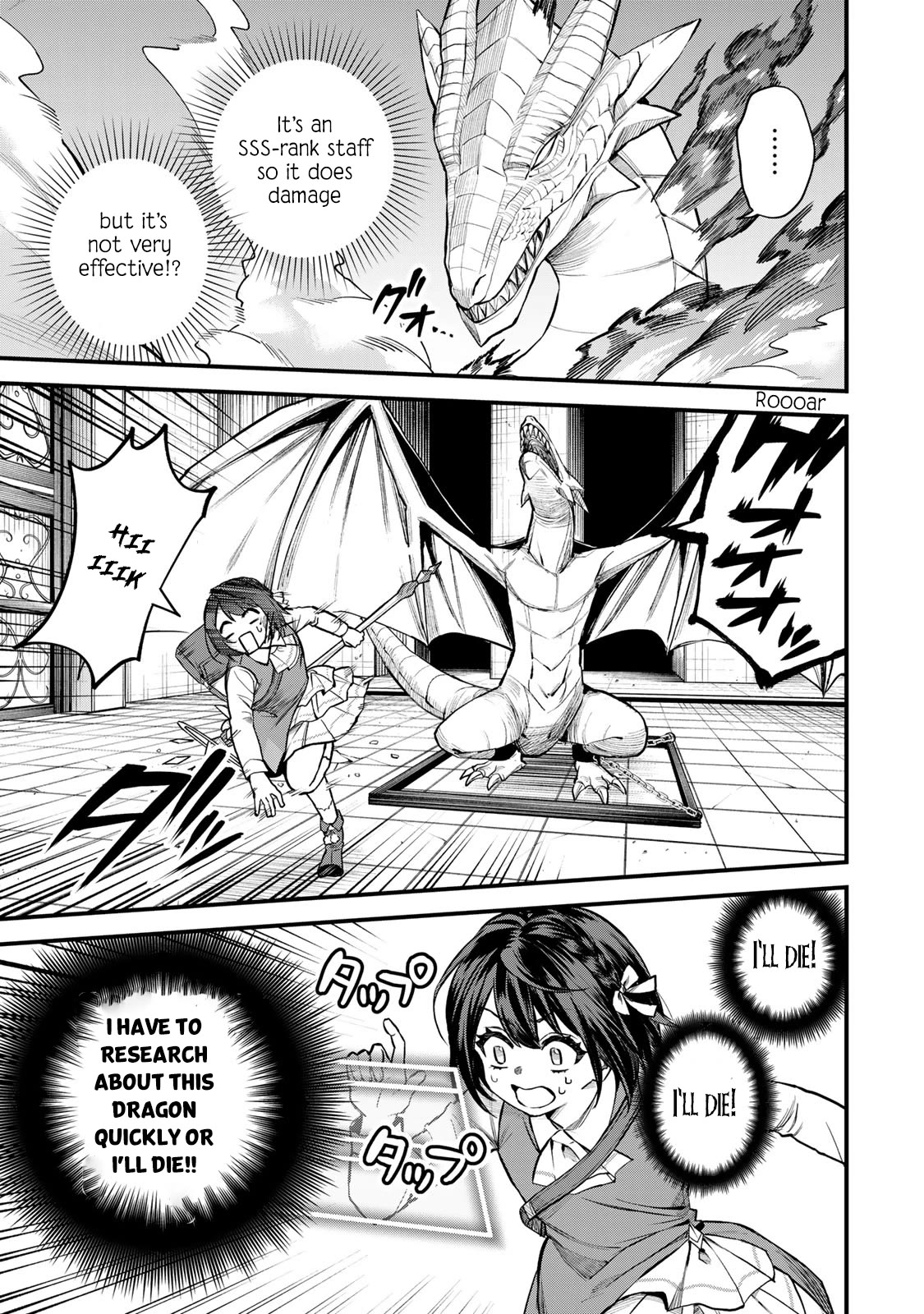 I Became the World's Strongest Witch: I Will Live Freely in a World Where Only I can Access the "Guide Site" chapter 7 page 6