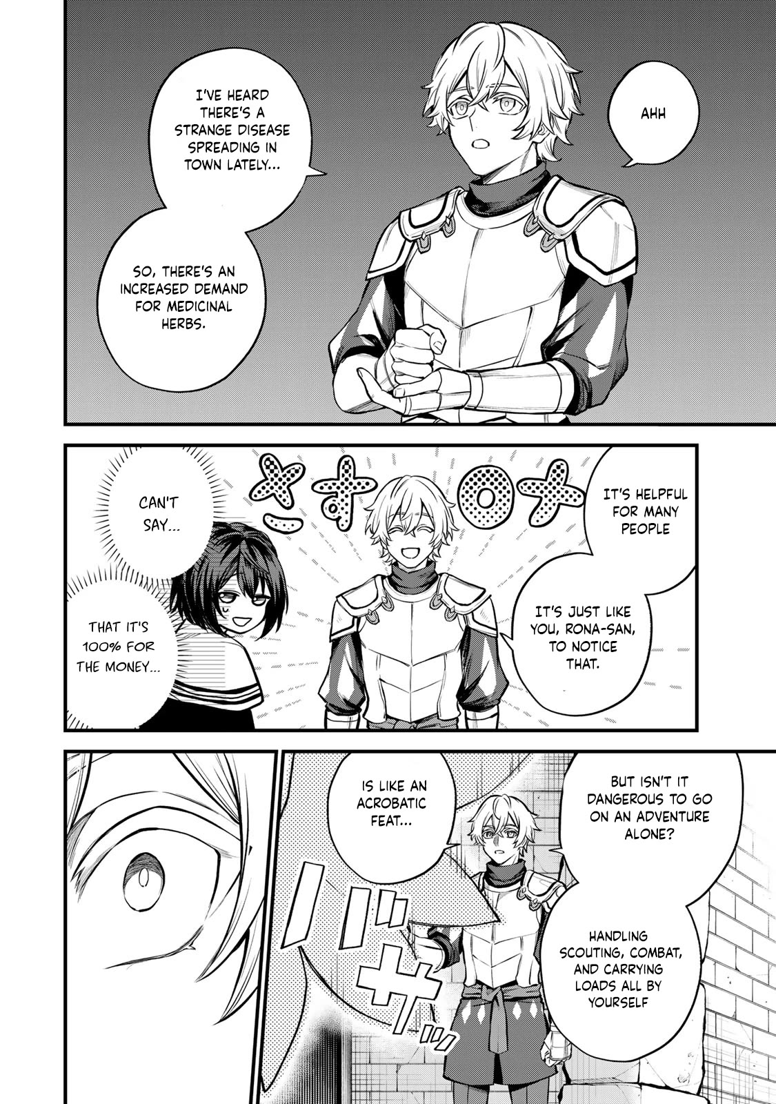 I Became the World's Strongest Witch: I Will Live Freely in a World Where Only I can Access the "Guide Site" chapter 8 page 24